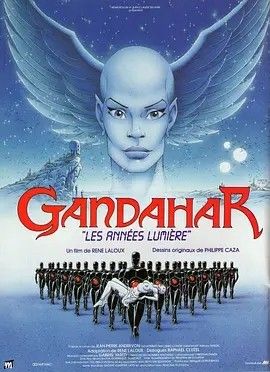 1987动漫《甘达星人 Gandahar》全集高清免费在线观看 欧美动漫_甘达星人 Gandahar (1987)丨8.0分丨阿内·拉鲁导演作品 法语中字|夸克百度迅雷网盘免费下载