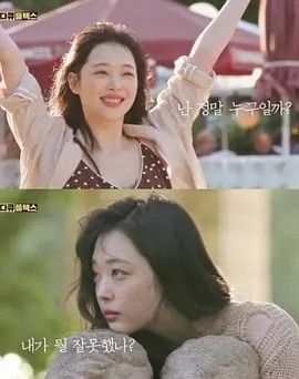 2020电影《雪莉哪里让你觉得不舒服？》全集高清免费在线观看 日韩电影_雪莉哪里让你觉得不舒服？(2020)丨8.4分丨高分纪录片推荐 韩语中字|夸克百度迅雷网盘免费下载