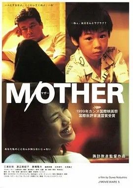 1999电影《家庭私小说》全集高清免费在线观看 日韩电影_家庭私小说 (1999)丨7.8分丨诹访敦彦执导 三浦友和主演 戛纳费比西奖获奖作品 日语中字|夸克百度迅雷网盘免费下载