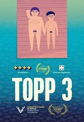 2019动漫《前三》全集高清免费在线观看 欧美动漫_前三 (2019)丨8.1分丨冷门高分动画电影推荐 瑞典语中字|夸克百度迅雷网盘免费下载