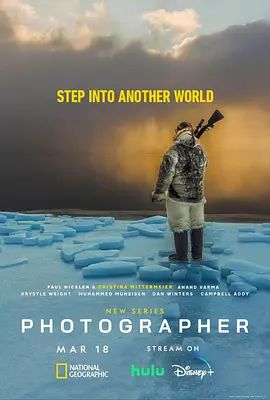 2024剧集《摄影师》全集高清免费在线观看 欧美剧集_摄影师 (2024)丨8.4分丨冷门高分纪录剧集推荐 全6集|夸克百度迅雷网盘免费下载