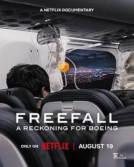 2026美国纪录片《狂坠：波音大调查2》全集无广告免费在线观看 纪录片《狂坠：波音大调查2》高清免费在线-VS影院 百度云/夸克资源下载