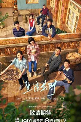 2026电视剧《生逢其时》无广告免费在线观看 关晓彤/王子奇《生逢其时》全集高清免费在线-VS影院 《生逢其时》免费在线播放