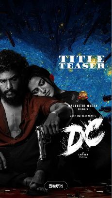 《DC》电影免费观看完整版_DC高清在线-VS影院《DC》详情介绍_DCHD中字在线观看_DC迅雷下载_DC2026印度动作爱情电影