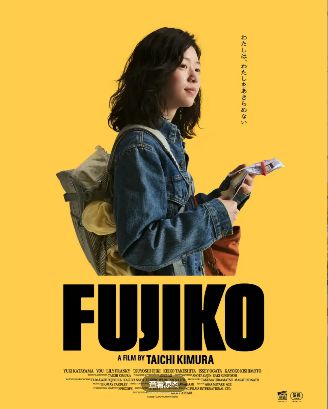 2026日本电影《藤子》全集高清免费在线观看_《藤子》高清完整版在线观看- VS影院_电影《藤子》 完整版高清免费在线观看-星空影院