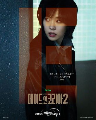 韩剧《韩国制造第二季》第01集、02集免费观看国语完整版_《韩国制造第二季》免费观看全集高清_动作惊悚剧_VS影院-《韩国制造第二季》高清完整版在线观看