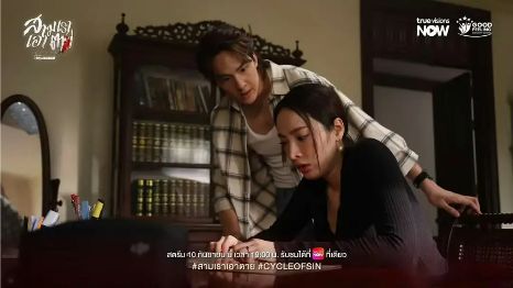 《孽缘轮回》泰剧免费观看完整版_孽缘轮回高清在线-VS影院《孽缘轮回》详情介绍_孽缘轮回HD中字在线观看_孽缘轮回迅雷下载_孽缘轮回2026泰国爱情电视剧