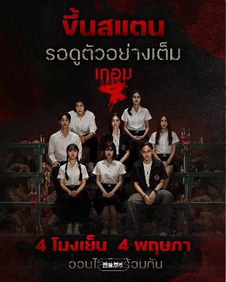 《猛鬼大学4》2026电影免费观看完整版_猛鬼大学4高清在线-VS影院《猛鬼大学4》详情介绍_猛鬼大学4HD中字在线观看_猛鬼大学4迅雷下载_猛鬼大学4泰国生猛恐怖电影